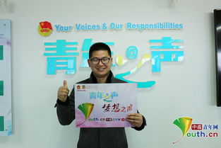 天津勵(lì)志哥教你如何尋找合伙人，共創(chuàng)教育信息咨詢(xún)事業(yè)