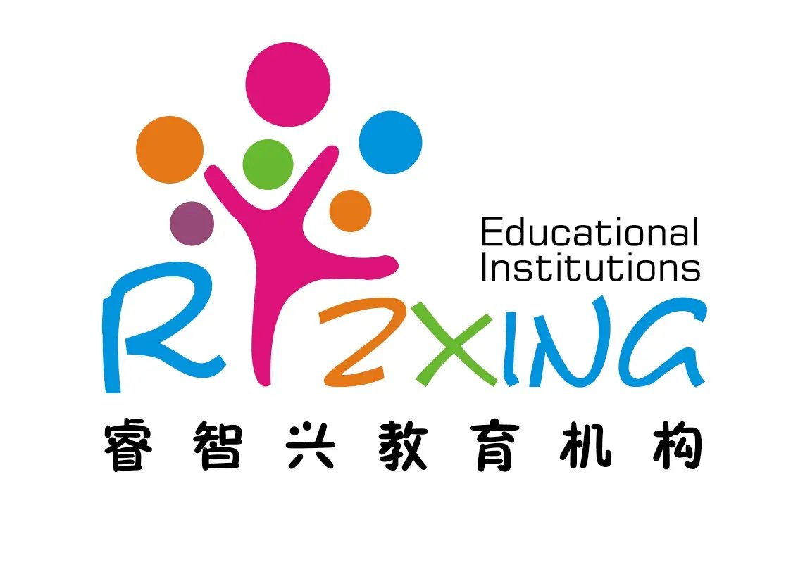 探秘哈爾濱市睿智興教育 專業(yè)教育信息咨詢的價(jià)值與優(yōu)勢(shì)
