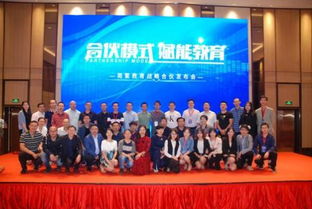 簡繁教育戰(zhàn)略合伙新聞發(fā)布會在廈隆重舉行，以“合伙模式”賦能文化教育服務(wù)新生態(tài)